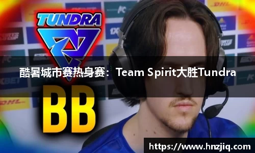必一B-sports