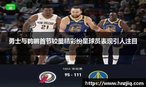 必一