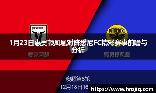 必一